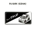 エンブレム 2個入り H25mm×W55mm 車種別 シンプル ドレスアップ 飾り 車特集 ミツビシ ランエボX CZ4A 送料無料