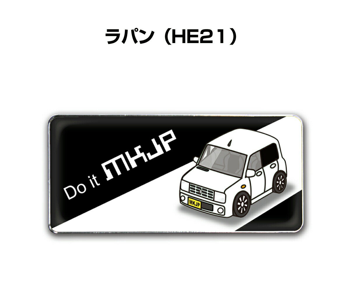 エンブレム 2個入り　H25mm×W55mm 車種別 シンプル ドレスアップ 飾り 車特集 スズキ ラパン HE21 送料無料