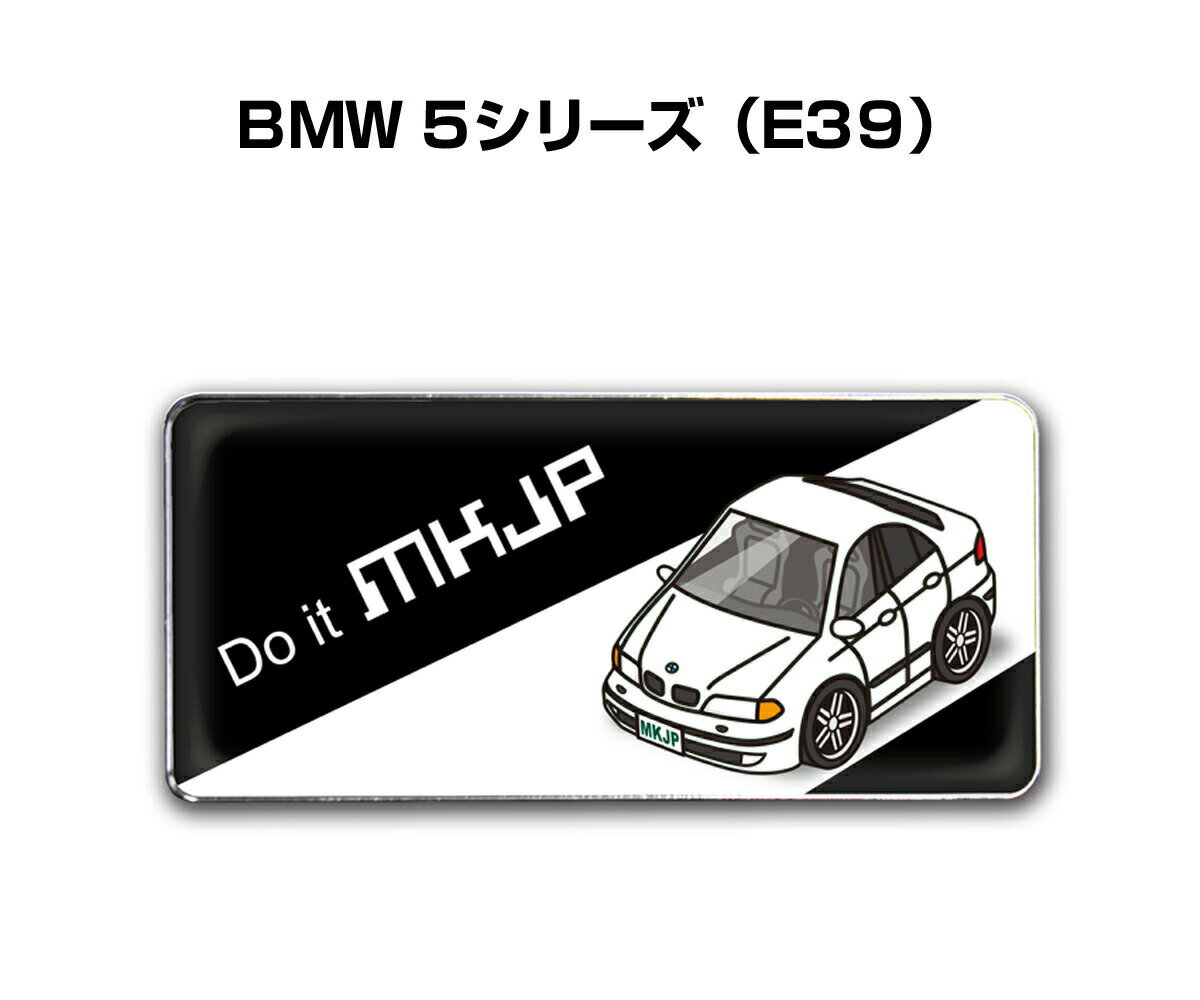 エンブレム 2個入り　H25mm×W55mm 車種別 シンプル ドレスアップ 飾り 車特集 外車 BMW 5シリーズ E39 送料無料