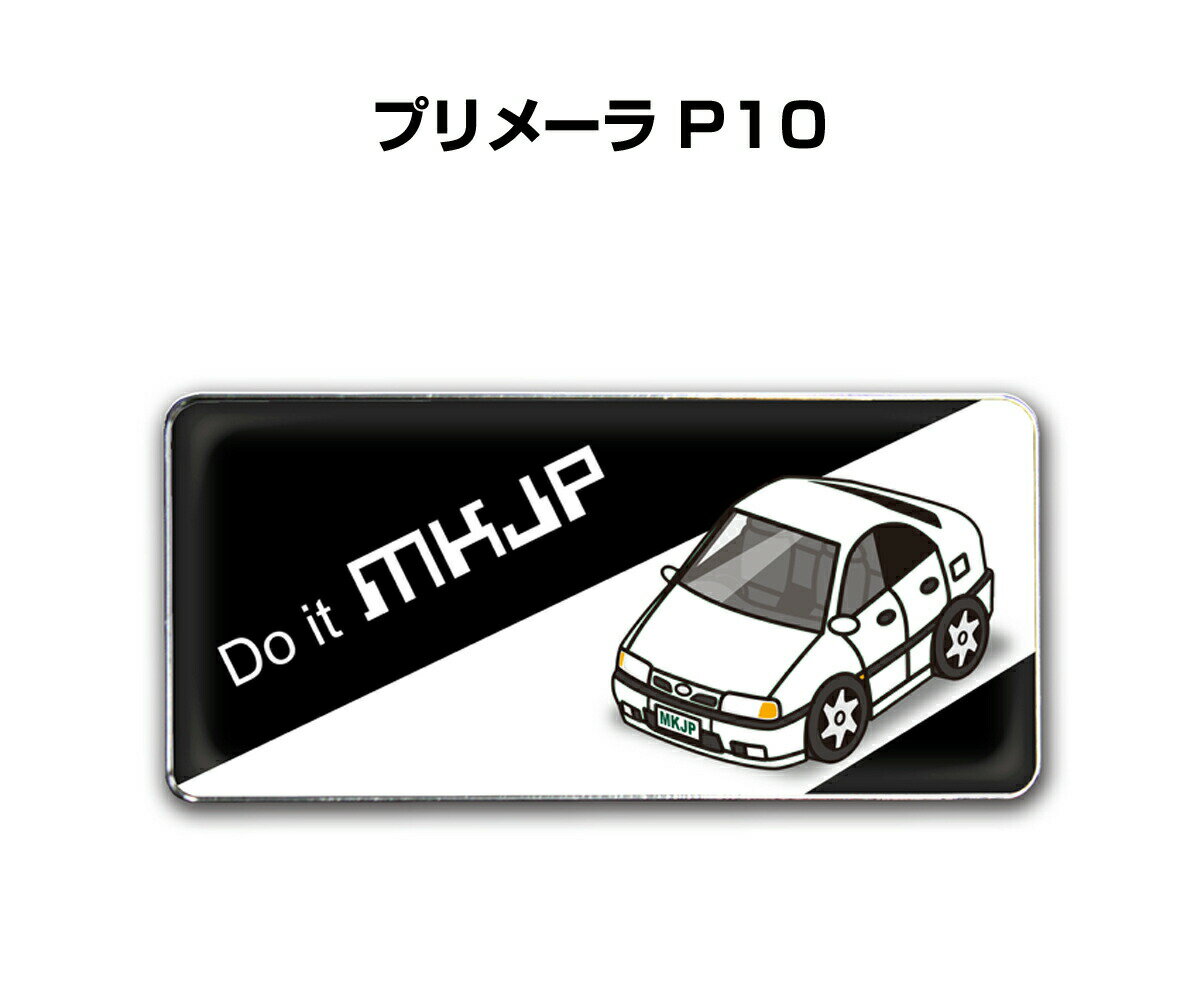 エンブレム 2個入り　H25mm×W55mm 車種別 シンプル ドレスアップ 飾り 車特集 ニッサン プリメーラ P10 送料無料