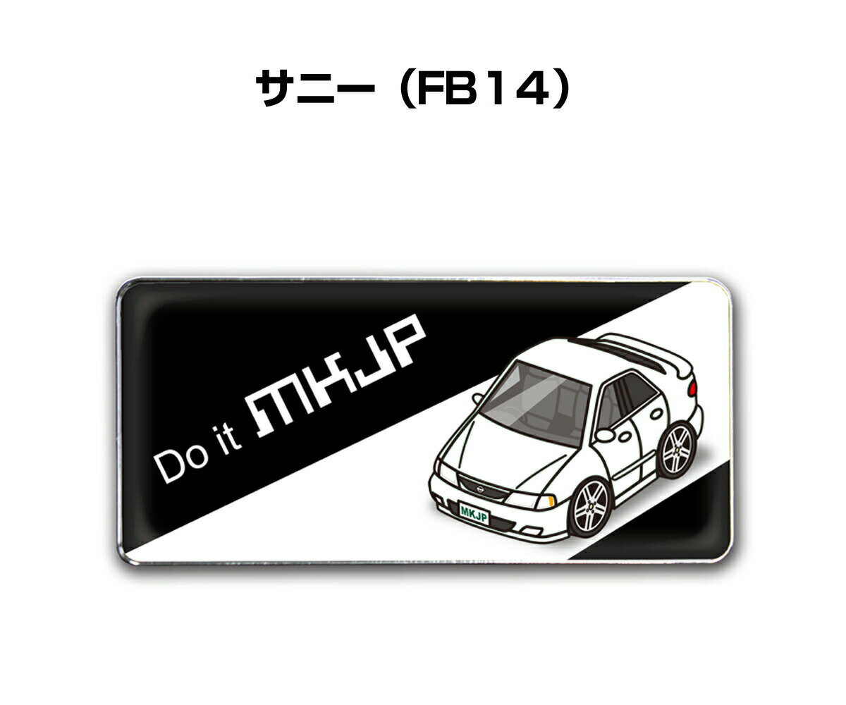 サイズ 25mm×55mm 数量 2個入り 材質 ABS樹脂、光沢紙、カバーシール 特徴 好きな車カラーが選択できます。車ボディカラーは25種類。エンブレムのベースは4種類。【ブラック／ホワイト／フロントアップブラック／フロントアップホワイト】をラインナップ。 エンブレム以外にも、スマホケース・iphoneケースや、キーホルダー・Tシャツなども同シリーズでラインナップしています。【すべて受注生産です】 ※注意事項 ※受注生産の為、ご注文後のキャンセルはできません。 ※受注生産の為、14営業日後の発送となります。※商品本体の仕様・形状等は改良、改善のため予告なく変更することがあります。お客様の声 サイズ 25mm×55mm 数量 2個入り 材質ABS樹脂、光沢紙、カバーシール 特徴好きな車カラーが選択できます。車ボディカラーは25種類。エンブレムのベースは4種類。【ブラック／ホワイト／フロントアップブラック／フロントアップホワイト】をラインナップ。エンブレム以外にも、スマホケース・iphoneケースや、キーホルダー・Tシャツなども同シリーズでラインナップしています。【すべて受注生産です】 ※注意事項※受注生産の為、ご注文後のキャンセルはできません。 ※受注生産の為、14営業日後の発送となります。※商品本体の仕様・形状等は改良、改善のため予告なく変更することがあります。同じデザインの商品が他にもございます。 &nbsp; &nbsp; &nbsp; &nbsp; &nbsp; &nbsp; &nbsp; &nbsp; &nbsp; &nbsp; &nbsp; &nbsp; &nbsp; &nbsp; &nbsp; &nbsp; &nbsp; &nbsp; &nbsp; &nbsp; &nbsp; &nbsp; &nbsp; &nbsp; &nbsp; &nbsp; &nbsp; &nbsp; &nbsp; &nbsp; &nbsp; &nbsp; &nbsp; &nbsp; &nbsp; &nbsp; &nbsp; &nbsp; &nbsp; &nbsp; &nbsp;