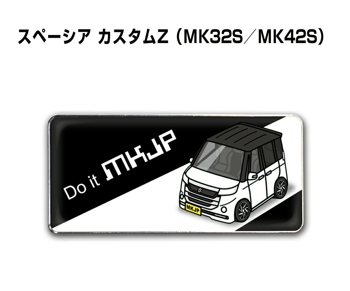 サイズ 25mm×55mm 数量 2個入り 材質 ABS樹脂、光沢紙、カバーシール 特徴 好きな車カラーが選択できます。車ボディカラーは25種類。エンブレムのベースは4種類。【ブラック／ホワイト／フロントアップブラック／フロントアップホワイト】をラインナップ。 エンブレム以外にも、スマホケース・iphoneケースや、キーホルダー・Tシャツなども同シリーズでラインナップしています。【すべて受注生産です】 ※注意事項 ※受注生産の為、ご注文後のキャンセルはできません。 ※受注生産の為、14営業日後の発送となります。※商品本体の仕様・形状等は改良、改善のため予告なく変更することがあります。お客様の声 サイズ 25mm×55mm 数量 2個入り 材質ABS樹脂、光沢紙、カバーシール 特徴好きな車カラーが選択できます。車ボディカラーは25種類。エンブレムのベースは4種類。【ブラック／ホワイト／フロントアップブラック／フロントアップホワイト】をラインナップ。エンブレム以外にも、スマホケース・iphoneケースや、キーホルダー・Tシャツなども同シリーズでラインナップしています。【すべて受注生産です】 ※注意事項※受注生産の為、ご注文後のキャンセルはできません。 ※受注生産の為、14営業日後の発送となります。※商品本体の仕様・形状等は改良、改善のため予告なく変更することがあります。同じデザインの商品が他にもございます。 &nbsp; &nbsp; &nbsp; &nbsp; &nbsp; &nbsp; &nbsp; &nbsp; &nbsp; &nbsp; &nbsp; &nbsp; &nbsp; &nbsp; &nbsp; &nbsp; &nbsp; &nbsp; &nbsp; &nbsp; &nbsp; &nbsp; &nbsp; &nbsp; &nbsp; &nbsp; &nbsp; &nbsp; &nbsp; &nbsp; &nbsp; &nbsp; &nbsp; &nbsp; &nbsp; &nbsp; &nbsp; &nbsp; &nbsp; &nbsp; &nbsp;