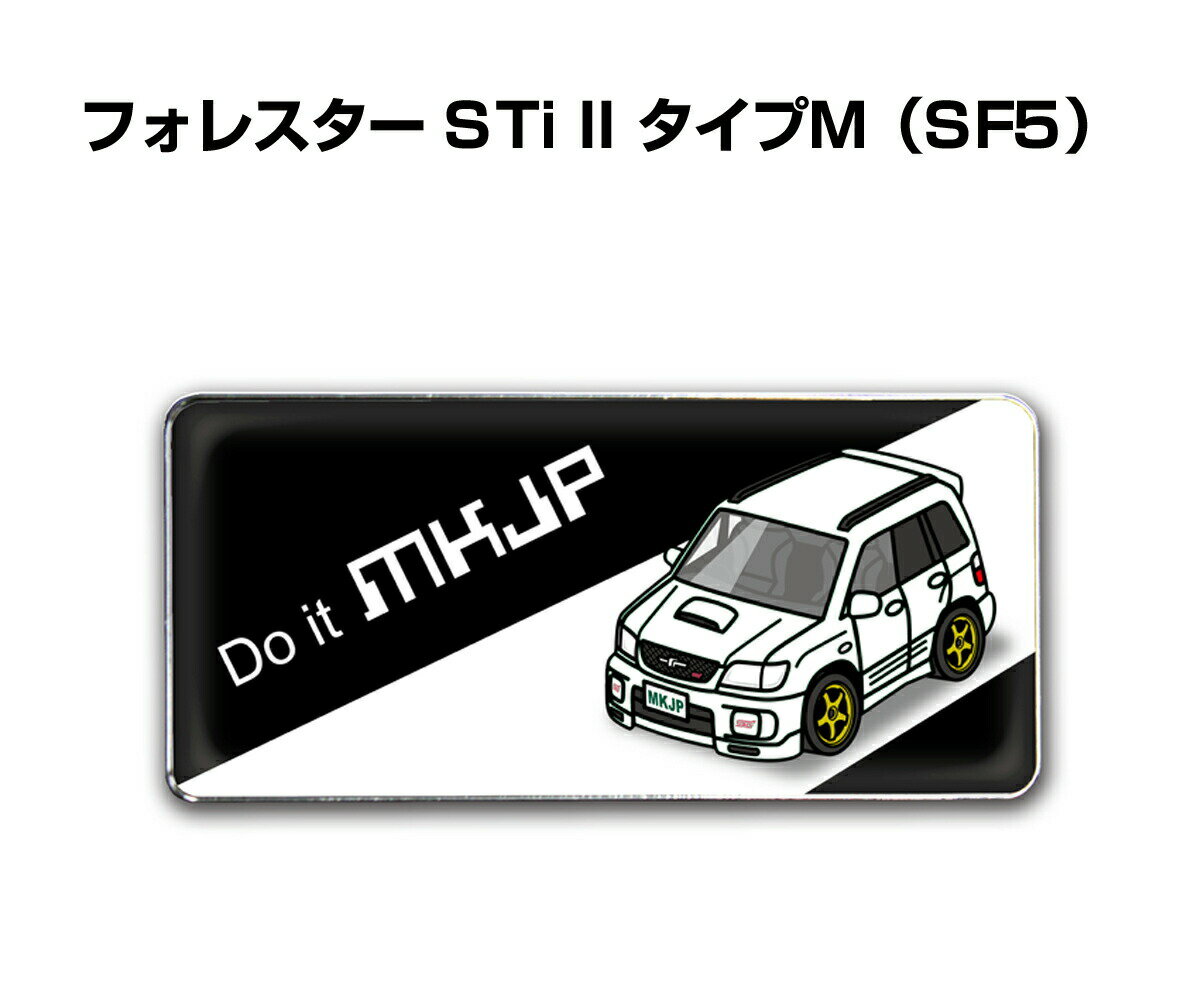 エンブレム 2個入り H25mm×W55mm 車種別 シンプル ドレスアップ 飾り 車特集 スバル フォレスター STi II タイプM SF5 送料無料