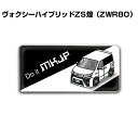 エンブレム 2個入り　H25mm×W55mm 車種別 シンプル ドレスアップ 飾り 車特集 トヨタ ヴォクシーハイブリッドZS煌 ZWR80 送料無料