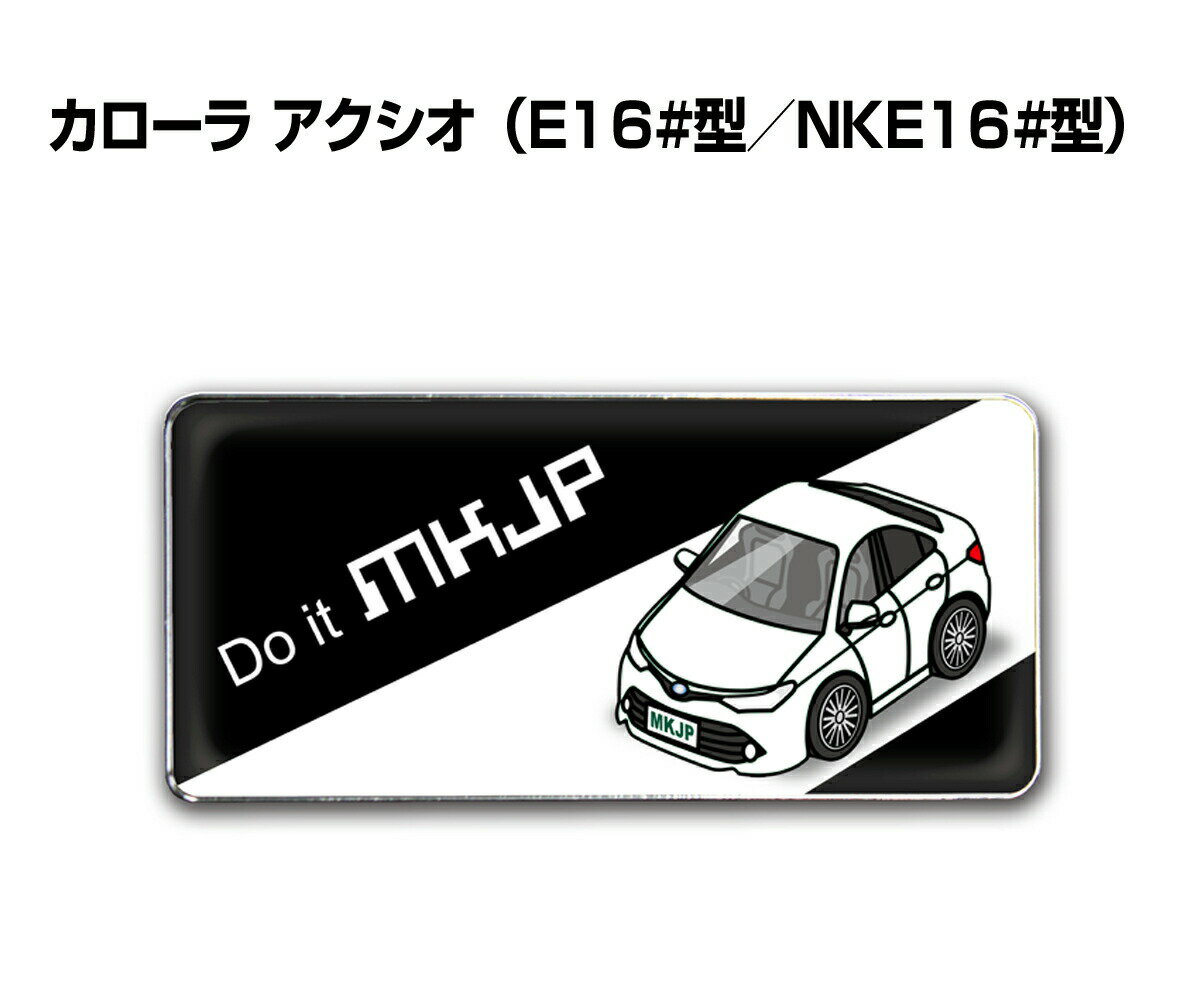 エンブレム 2個入り　H25mm×W55mm 車種別 シンプル ドレスアップ 飾り 車特集 トヨタ カローラ アクシオ E160 NKE160 送料無料