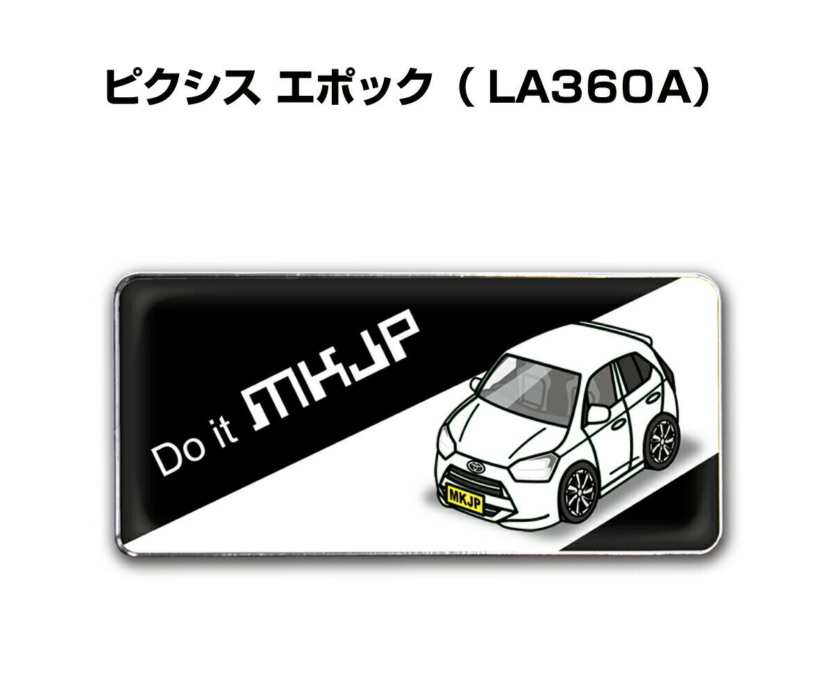 TOYOTA - エンブレム 2個入り　H25mm×W55mm 車種別 シンプル ドレスアップ 飾り 車特集 トヨタ ピクシス エポック LA360A 送料無料