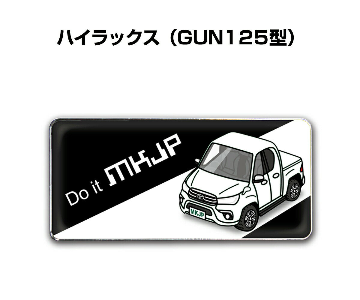 エンブレム 2個入り　H25mm×W55mm 車種別 シンプル ドレスアップ 飾り 車特集 トヨタ ハイラックス GUN125 送料無料