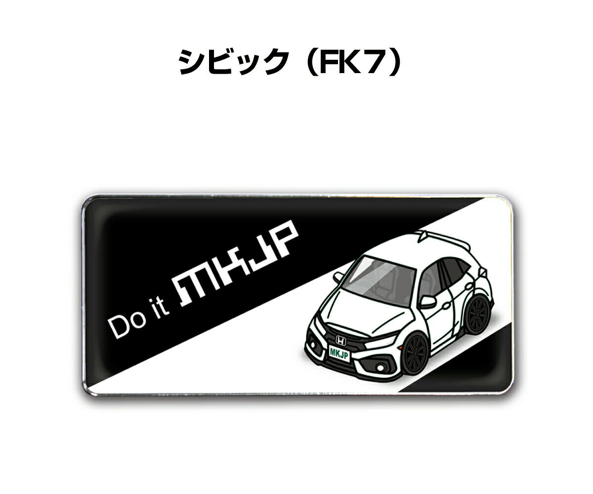 エンブレム 2個入り　H25mm×W55mm 車種別 シンプル ドレスアップ 飾り 車特集 ホンダ シビック FK7 送料無料