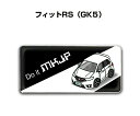 エンブレム 2個入り H25mm×W55mm 車種別 シンプル ドレスアップ 飾り 車特集 ホンダ フィットRS GK5 送料無料