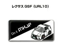 エンブレム 2個入り H25mm×W55mm 車種別 シンプル ドレスアップ 飾り 車特集 外車 レクサス GSF URL10 送料無料