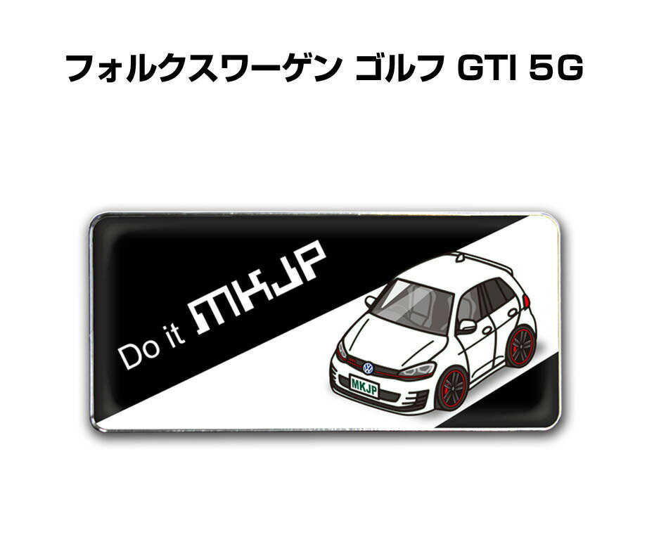 エンブレム 2個入り　H25mm×W55mm 車種別 シンプル ドレスアップ 飾り 車特集 外車 フォルクスワーゲン ゴルフ GTI 5G 送料無料