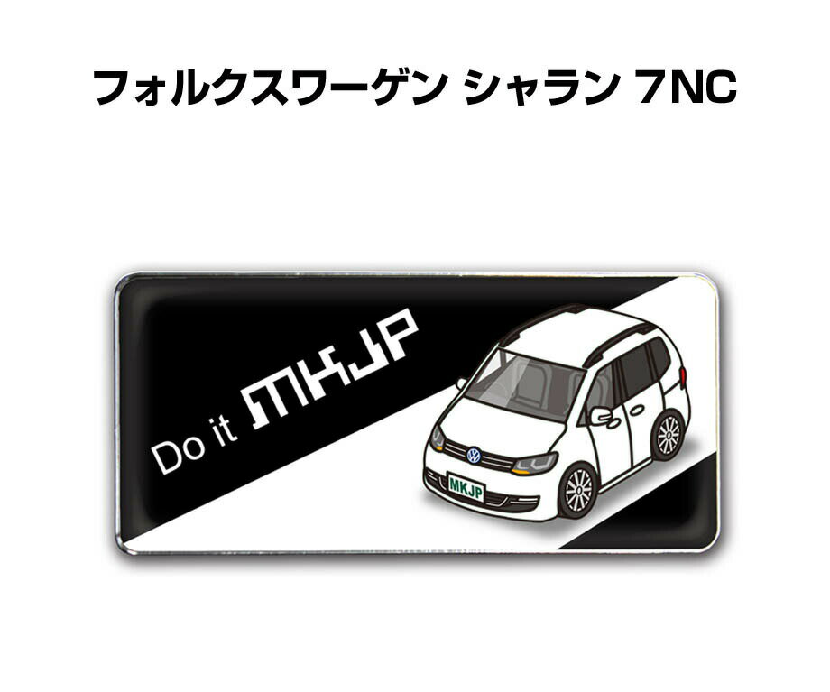 エンブレム 2個入り　H25mm×W55mm 車種別 シンプル ドレスアップ 飾り 車特集 外車 フォルクスワーゲン シャラン 7NC 送料無料