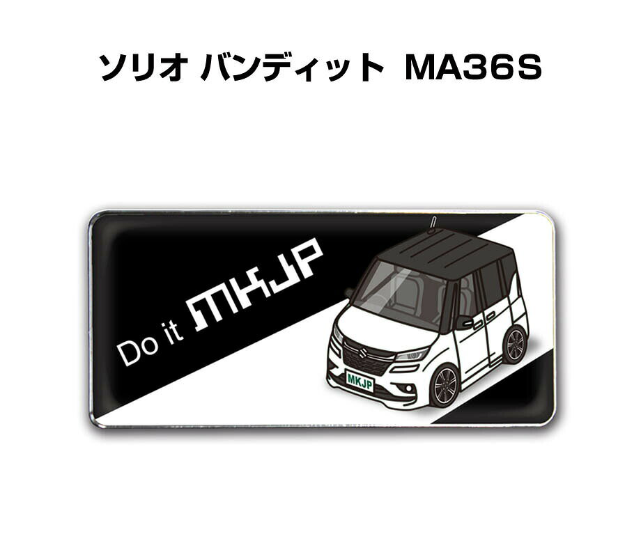 サイズ 25mm×55mm 数量 2個入り 材質 ABS樹脂、光沢紙、カバーシール 特徴 好きな車カラーが選択できます。車ボディカラーは25種類。エンブレムのベースは4種類。【ブラック／ホワイト／フロントアップブラック／フロントアップホワイト】をラインナップ。 エンブレム以外にも、スマホケース・iphoneケースや、キーホルダー・Tシャツなども同シリーズでラインナップしています。【すべて受注生産です】 ※注意事項 ※受注生産の為、ご注文後のキャンセルはできません。 ※受注生産の為、14営業日後の発送となります。※商品本体の仕様・形状等は改良、改善のため予告なく変更することがあります。お客様の声 サイズ 25mm×55mm 数量 2個入り 材質ABS樹脂、光沢紙、カバーシール 特徴好きな車カラーが選択できます。車ボディカラーは25種類。エンブレムのベースは4種類。【ブラック／ホワイト／フロントアップブラック／フロントアップホワイト】をラインナップ。エンブレム以外にも、スマホケース・iphoneケースや、キーホルダー・Tシャツなども同シリーズでラインナップしています。【すべて受注生産です】 ※注意事項※受注生産の為、ご注文後のキャンセルはできません。 ※受注生産の為、14営業日後の発送となります。※商品本体の仕様・形状等は改良、改善のため予告なく変更することがあります。同じデザインの商品が他にもございます。 &nbsp; &nbsp; &nbsp; &nbsp; &nbsp; &nbsp; &nbsp; &nbsp; &nbsp; &nbsp; &nbsp; &nbsp; &nbsp; &nbsp; &nbsp; &nbsp; &nbsp; &nbsp; &nbsp; &nbsp; &nbsp; &nbsp; &nbsp; &nbsp; &nbsp; &nbsp; &nbsp; &nbsp; &nbsp; &nbsp; &nbsp; &nbsp; &nbsp; &nbsp; &nbsp; &nbsp; &nbsp; &nbsp; &nbsp; &nbsp; &nbsp;