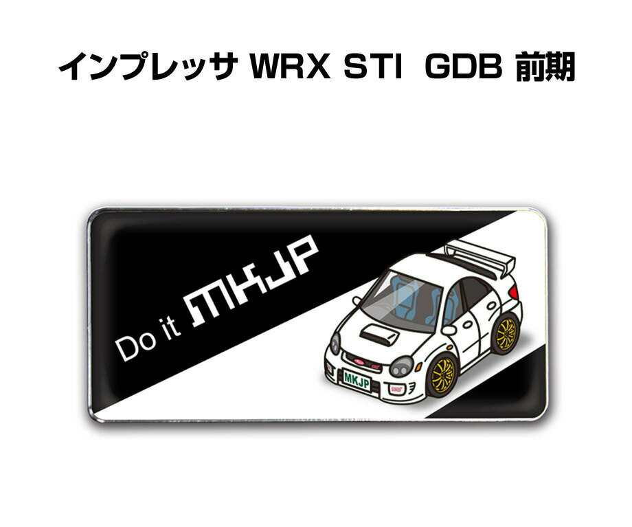 エンブレム 2個入り　H25mm×W55mm 車種別 シンプル ドレスアップ 飾り 車特集 スバル インプレッサ WRX STI GDB 前期 送料無料
