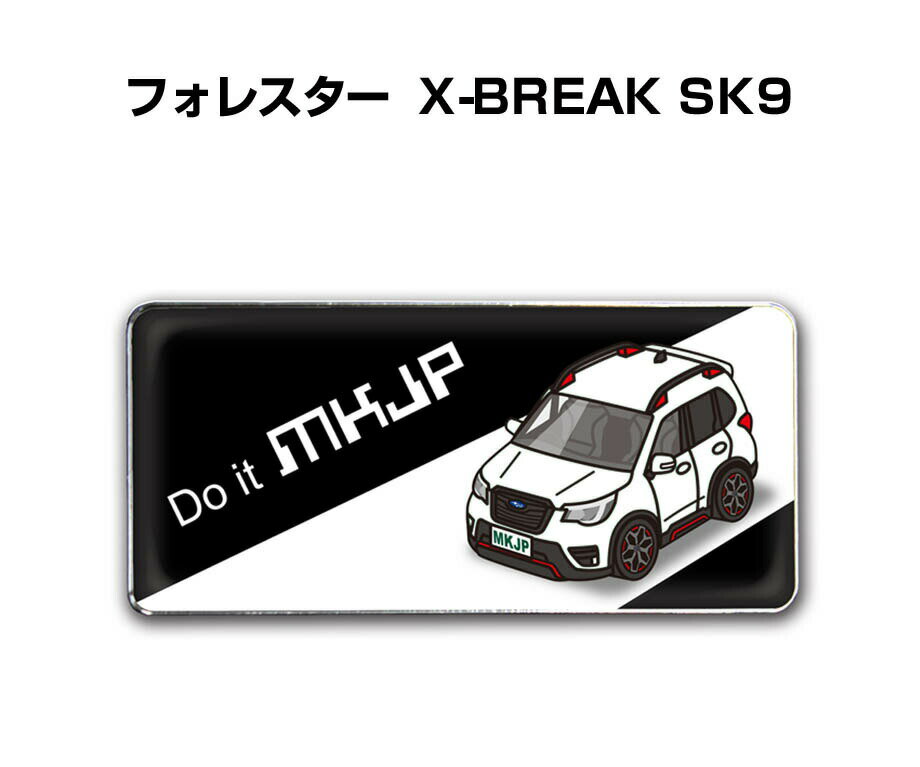 エンブレム 2個入り　H25mm×W55mm 車種別 シンプル ドレスアップ 飾り 車特集 スバル フォレスター X-BREAK SK9 送料無料