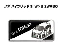 エンブレム 2個入り H25mm×W55mm 車種別 シンプル ドレスアップ 飾り 車特集 トヨタ ノア ハイブリッド Si W×B ZWR80 送料無料