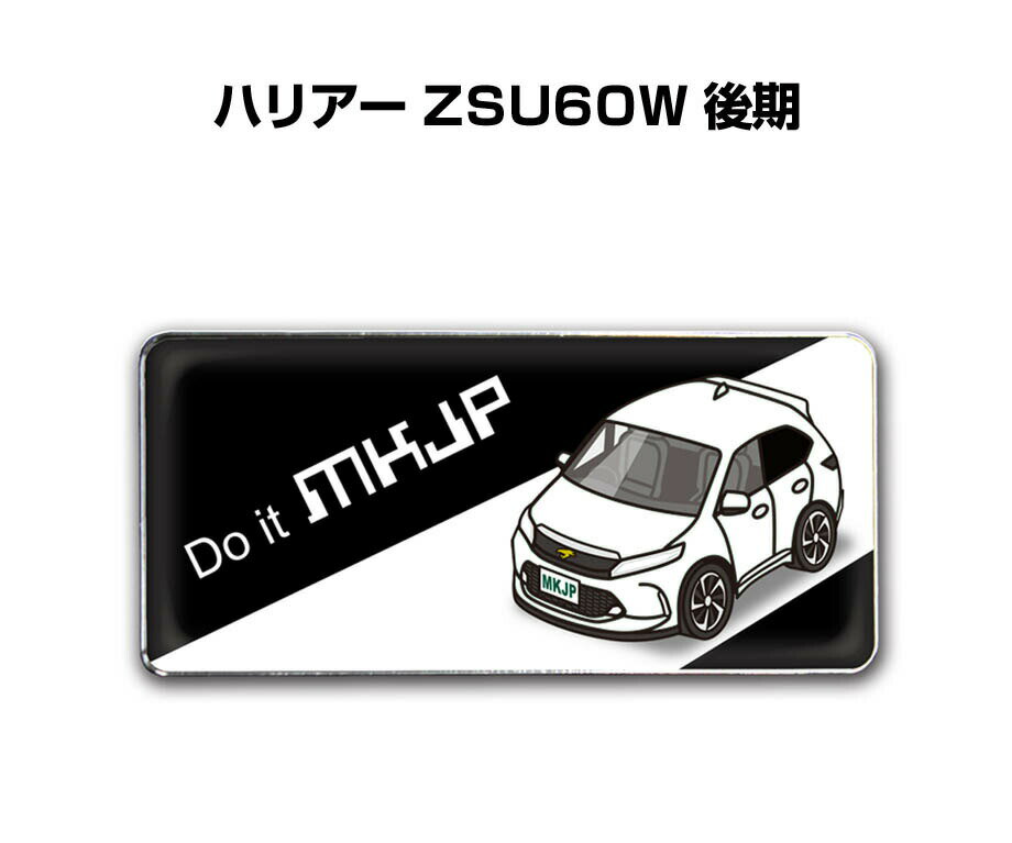TOYOTA - エンブレム 2個入り　H25mm×W55mm 車種別 シンプル ドレスアップ 飾り 車特集 トヨタ ハリアー ZSU60W 後期 送料無料