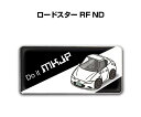 エンブレム 2個入り H25mm×W55mm 車種別 シンプル ドレスアップ 飾り 車特集 マツダ ロードスター RF ND 送料無料