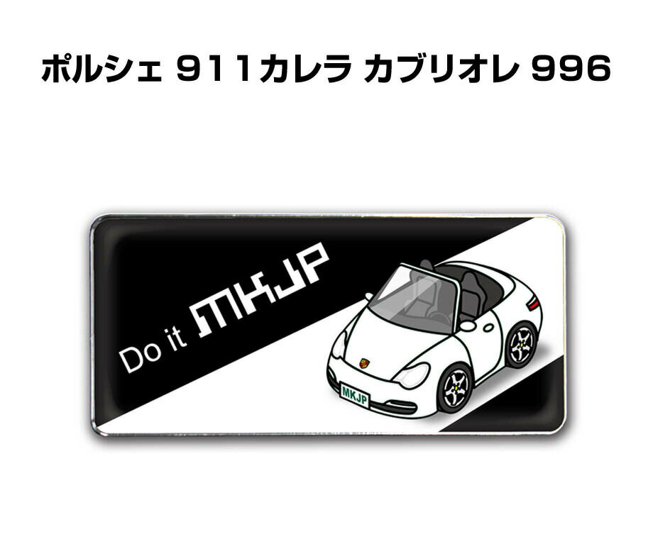 エンブレム 2個入り　H25mm×W55mm 車種別 シンプル ドレスアップ 飾り 車特集 外車 ポルシェ 911カレラ カブリオレ（996） 送料無料