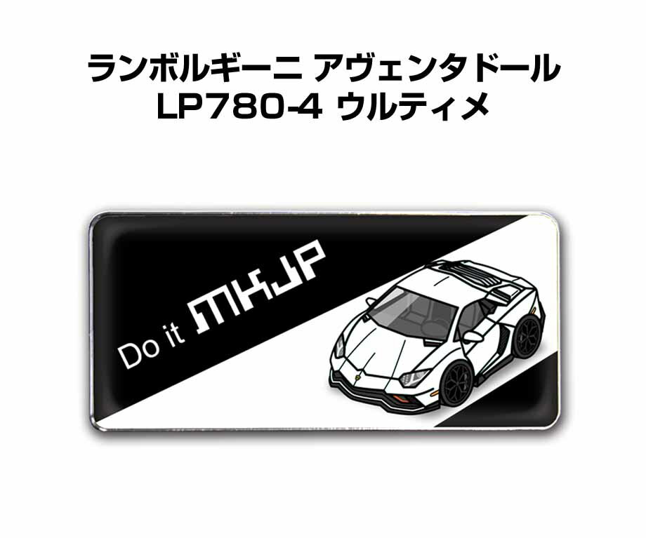 エンブレム 2個入り　H25mm×W55mm 車種別 シンプル ドレスアップ 飾り 車特集 外車 ランボルギーニ アヴェンタドール LP780-4 ウルティメ 送料無料