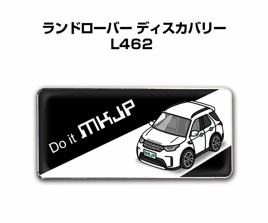 エンブレム 2個入り　H25mm×W55mm 車種別 シンプル ドレスアップ 飾り 車特集 外車 ランドローバー ディスカバリー L462 送料無料
