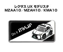 エンブレム 2個入り H25mm×W55mm 車種別 シンプル ドレスアップ 飾り 車特集 外車 レクサス UX モデリスタ MZAA10／MZAH10／KMA10 送料無料