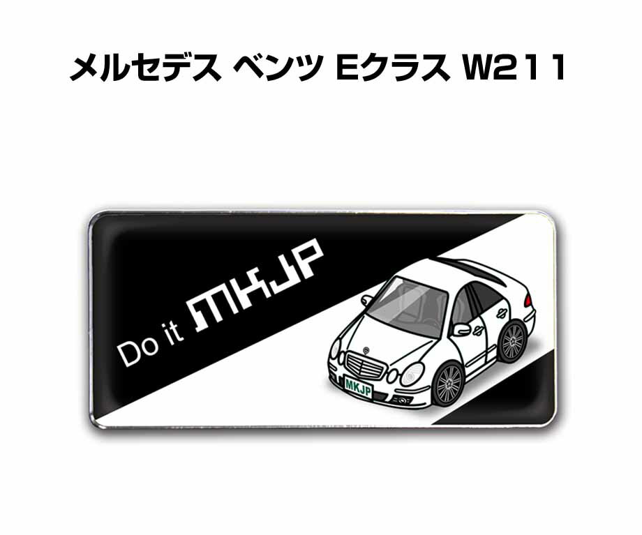 Mercedes Benz - エンブレム 2個入り　H25mm×W55mm 車種別 シンプル ドレスアップ 飾り 車特集 外車 メルセデス ベンツ Eクラス W211 送料無料
