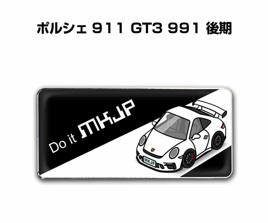 ƥʥDVDå MKJP㤨֥֥ 2ꡡH25mmW55mm ּ ץ ɥ쥹å  ý  ݥ륷 911 GT3 991  ̵פβǤʤ2,980ߤˤʤޤ