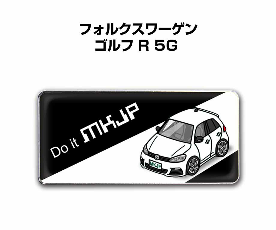 エンブレム 2個入り　H25mm×W55mm 車種別 シンプル ドレスアップ 飾り 車特集 外車 フォルクスワーゲン ゴルフ R 5G 送料無料