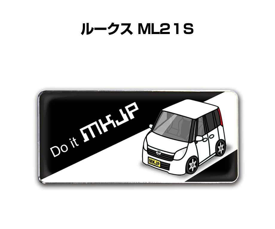 サイズ 25mm×55mm 数量 2個入り 材質 ABS樹脂、光沢紙、カバーシール 特徴 好きな車カラーが選択できます。車ボディカラーは25種類。エンブレムのベースは4種類。【ブラック／ホワイト／フロントアップブラック／フロントアップホワイト】をラインナップ。 エンブレム以外にも、スマホケース・iphoneケースや、キーホルダー・Tシャツなども同シリーズでラインナップしています。【すべて受注生産です】 ※注意事項 ※受注生産の為、ご注文後のキャンセルはできません。 ※受注生産の為、14営業日後の発送となります。※商品本体の仕様・形状等は改良、改善のため予告なく変更することがあります。お客様の声 サイズ 25mm×55mm 数量 2個入り 材質ABS樹脂、光沢紙、カバーシール 特徴好きな車カラーが選択できます。車ボディカラーは25種類。エンブレムのベースは4種類。【ブラック／ホワイト／フロントアップブラック／フロントアップホワイト】をラインナップ。エンブレム以外にも、スマホケース・iphoneケースや、キーホルダー・Tシャツなども同シリーズでラインナップしています。【すべて受注生産です】 ※注意事項※受注生産の為、ご注文後のキャンセルはできません。 ※受注生産の為、14営業日後の発送となります。※商品本体の仕様・形状等は改良、改善のため予告なく変更することがあります。同じデザインの商品が他にもございます。 &nbsp; &nbsp; &nbsp; &nbsp; &nbsp; &nbsp; &nbsp; &nbsp; &nbsp; &nbsp; &nbsp; &nbsp; &nbsp; &nbsp; &nbsp; &nbsp; &nbsp; &nbsp; &nbsp; &nbsp; &nbsp; &nbsp; &nbsp; &nbsp; &nbsp; &nbsp; &nbsp; &nbsp; &nbsp; &nbsp; &nbsp; &nbsp; &nbsp; &nbsp; &nbsp; &nbsp; &nbsp; &nbsp; &nbsp; &nbsp; &nbsp;