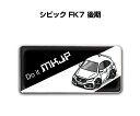 エンブレム 2個入り H25mm×W55mm 車種別 シンプル ドレスアップ 飾り 車特集 ホンダ シビック FK7 後期 送料無料