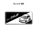 エンブレム 2個入り H25mm×W55mm 車種別 シンプル ドレスアップ 飾り 車特集 ホンダ フィット GR 送料無料