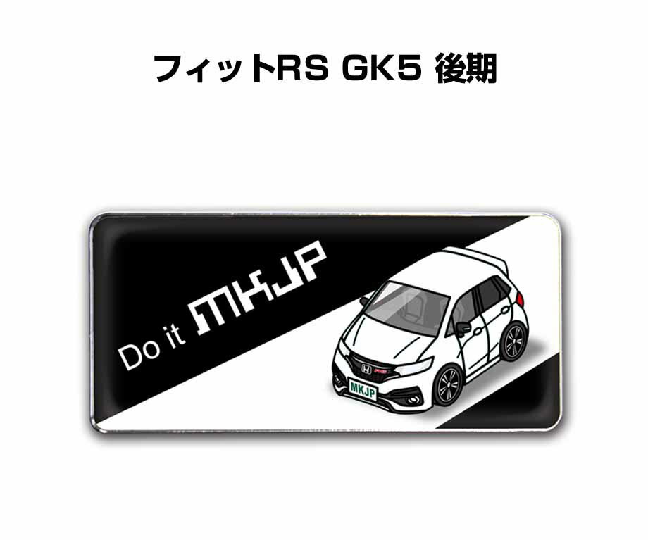 エンブレム 2個入り　H25mm×W55mm 車種別 シンプル ドレスアップ 飾り 車特集 ホンダ フィットRS GK5 後期 送料無料