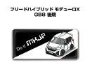 エンブレム 2個入り H25mm×W55mm 車種別 シンプル ドレスアップ 飾り 車特集 ホンダ フリードハイブリッド モデューロX GB8 後期 送料無料