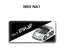 エンブレム 2個入り H25mm×W55mm 車種別 シンプル ドレスアップ 飾り 車特集 ホンダ NSX NA1 送料無料