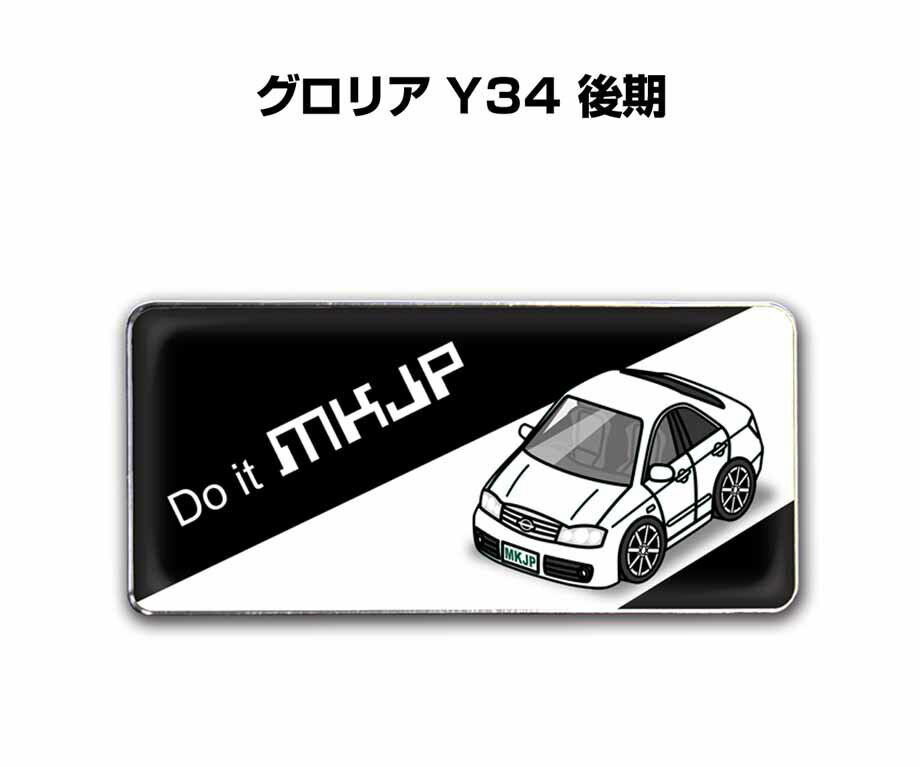 エンブレム 2個入り　H25mm×W55mm 車種別 シンプル ドレスアップ 飾り 車特集 ニッサン グロリア Y34 後期 送料無料