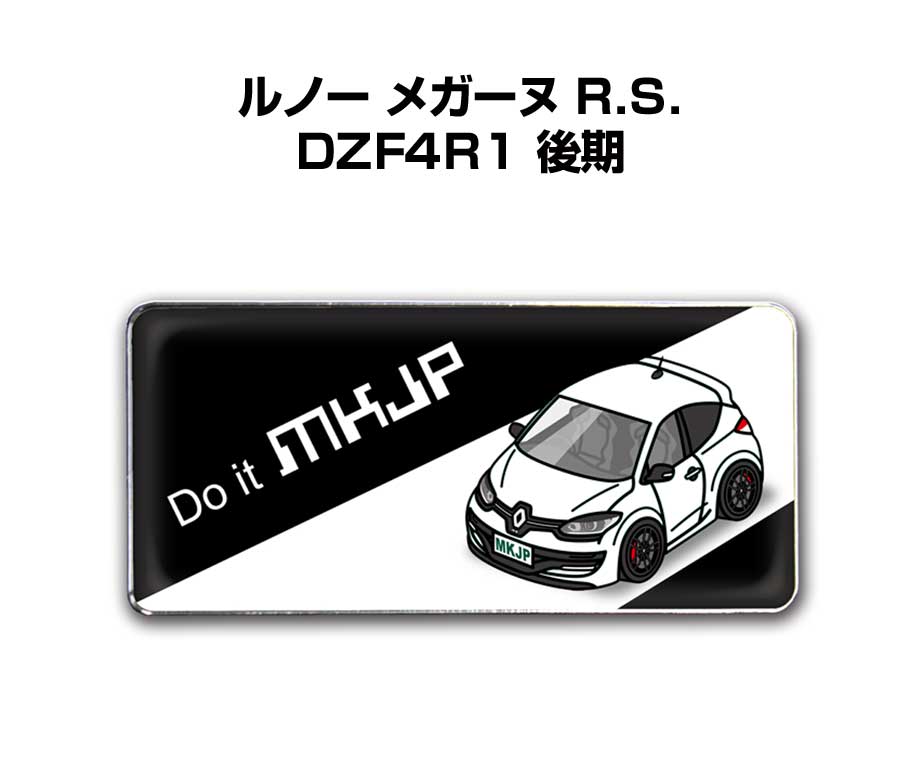 エンブレム 2個入り　H25mm×W55mm 車種別 シンプル ドレスアップ 飾り 車特集 外車 ルノー メガーヌ R.S. DZF4R1 後期 送料無料