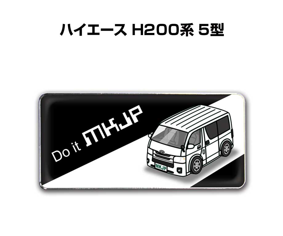 エンブレム 2個入り　H25mm×W55mm 車種別 シンプル ドレスアップ 飾り 車特集 トヨタ ハイエース H200系 5型 送料無料