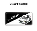 エンブレム 2個入り H25mm×W55mm 車種別 シンプル ドレスアップ 飾り 車特集 ホンダ レジェンド KC2前期 送料無料