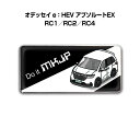 エンブレム 2個入り H25mm×W55mm 車種別 シンプル ドレスアップ 飾り 車特集 ホンダ オデッセイ e:HEV アブソルートEX RC1/RC2/RC4 送料無料