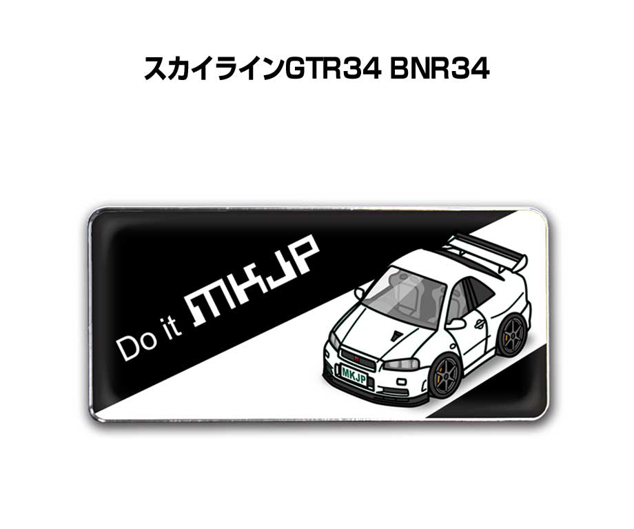 エンブレム 2個入り　H25mm×W55mm 車種別 シンプル ドレスアップ 飾り 車特集 ニッサン スカイラインGTR34 BNR34 送料無料