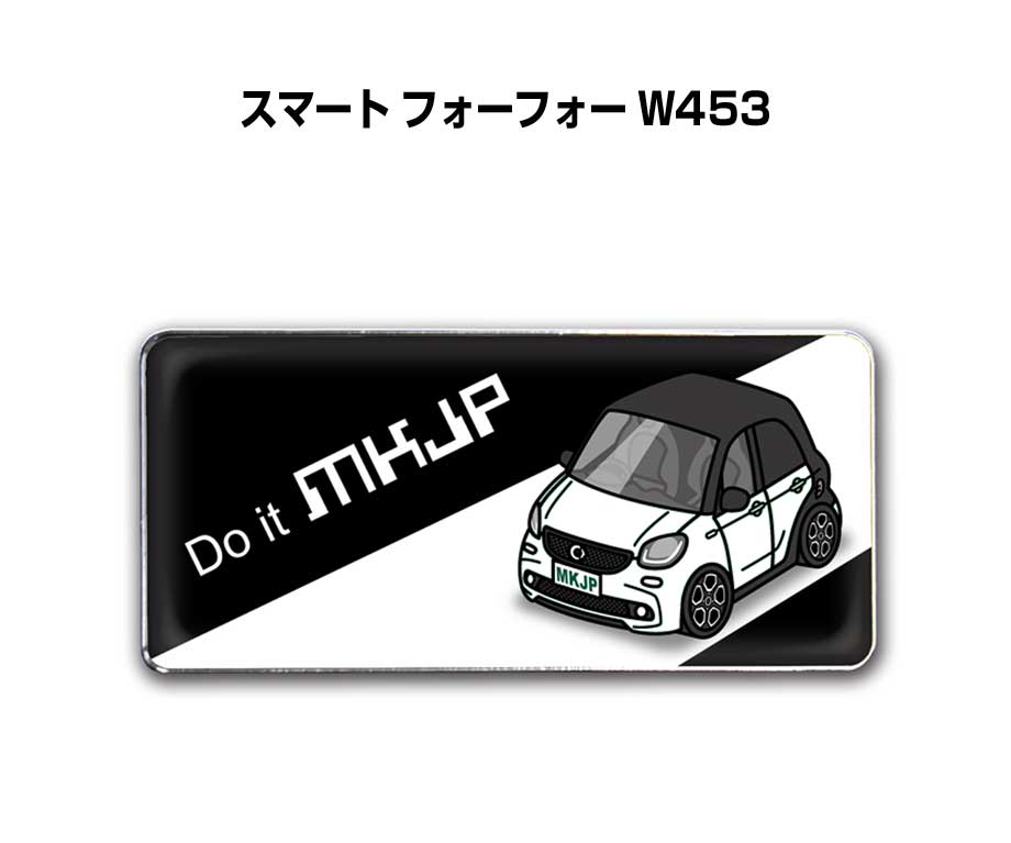 エンブレム 2個入り　H25mm×W55mm 車種別 シンプル ドレスアップ 飾り 車特集 外車 スマート フォーフォー W453 送料無料