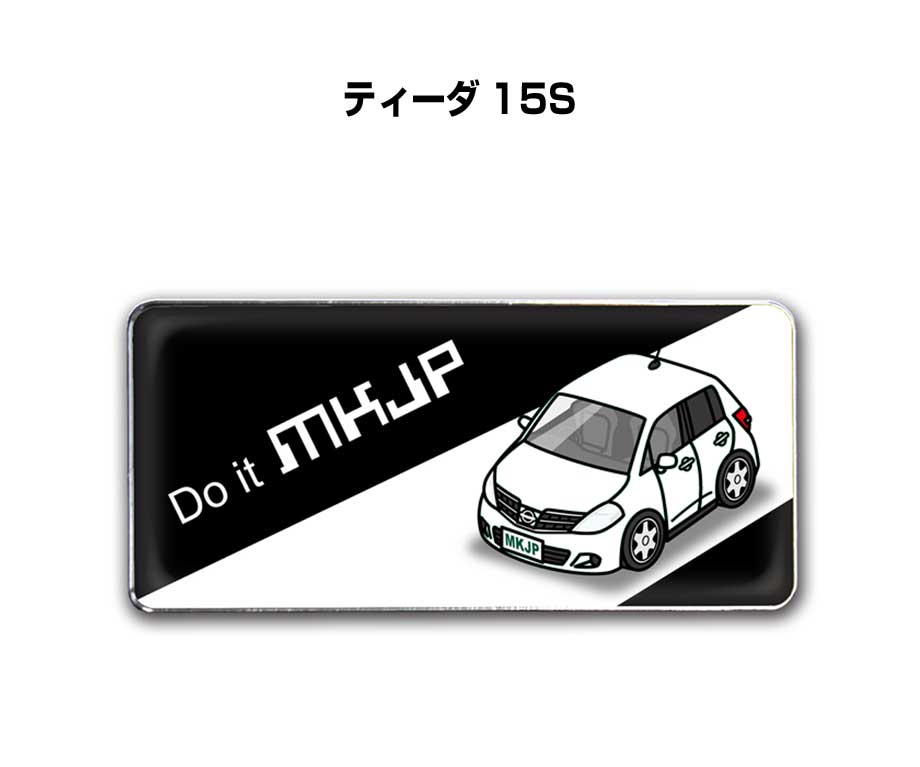 エンブレム 2個入り　H25mm×W55mm 車種別 シンプル ドレスアップ 飾り 車特集 ニッサン ティーダ 15S 送料無料