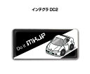 エンブレム 2個入り H25mm×W55mm 車種別 シンプル ドレスアップ 飾り 車特集 ホンダ インテグラ DC2 送料無料