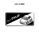 エンブレム 2個入り H25mm×W55mm 車種別 シンプル ドレスアップ 飾り 車特集 ホンダ シビック EG3 送料無料