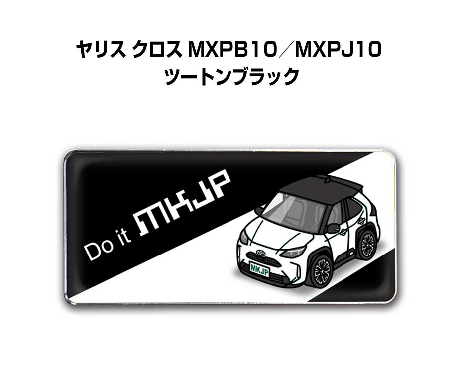 Other - エンブレム 2個入り　H25mm×W55mm 車種別 シンプル ドレスアップ 飾り 車特集 トヨタ ヤリス クロス MXPB10／MXPJ10 ツートンブラック 送料無料