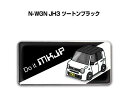 エンブレム 2個入り H25mm×W55mm 車種別 シンプル ドレスアップ 飾り 車特集 ホンダ N-WGN JH3 ツートンブラック 送料無料