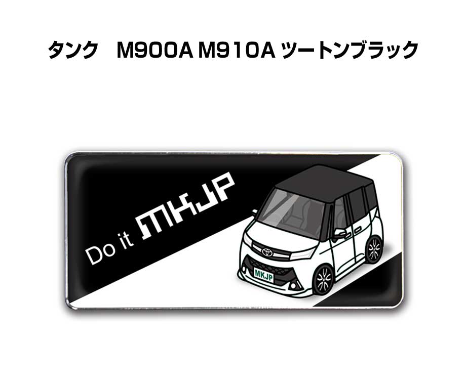 乐天商城 - エンブレム 2個入り　H25mm×W55mm 車種別 シンプル ドレスアップ 飾り 車特集 トヨタ タンク　M900A M910A ツートンブラック 送料無料