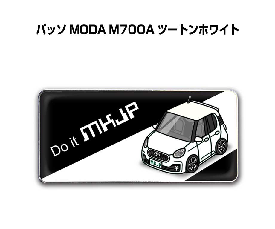 エンブレム 2個入り　H25mm×W55mm 車種別 シンプル ドレスアップ 飾り 車特集 トヨタ パッソ MODA M700A ツートンホワイト 送料無料