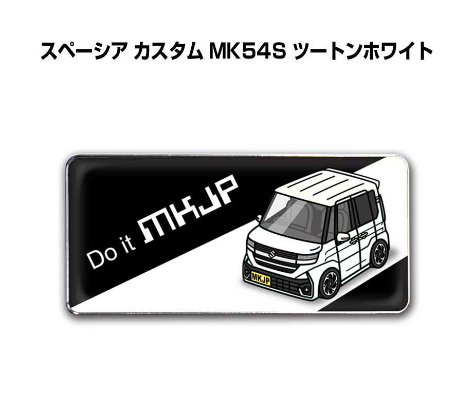 乐天商城 - エンブレム 2個入り　H25mm×W55mm 車種別 シンプル ドレスアップ 飾り 車特集 スズキ スペーシア カスタム MK54S ツートンホワイト 送料無料